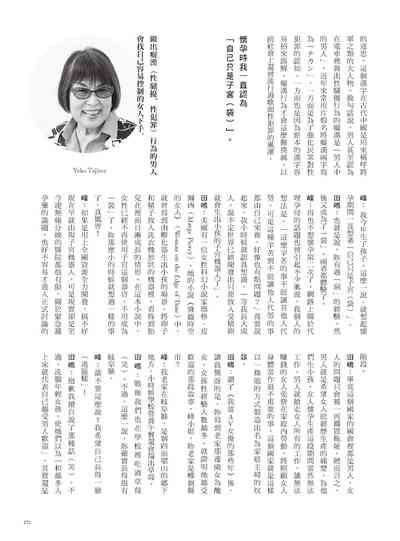 第177頁圖