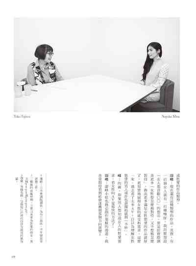 第181頁圖