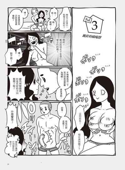 第29頁圖