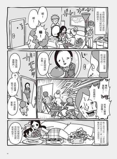 第49頁圖