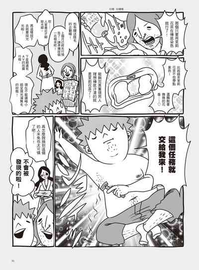 第57頁圖