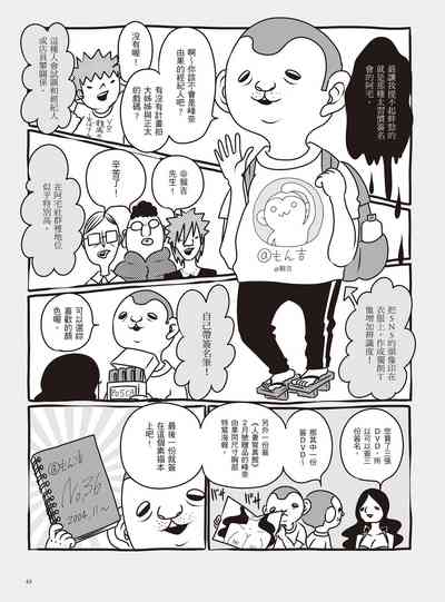 第69頁圖