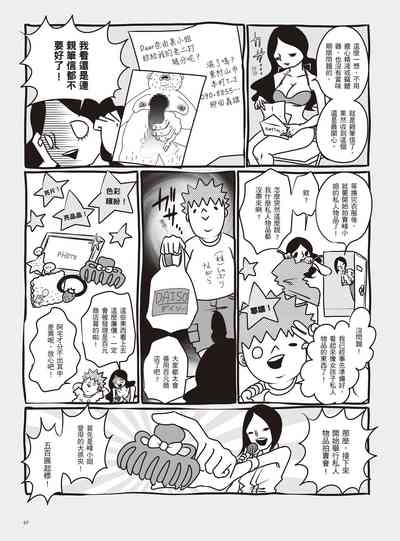 第73頁圖