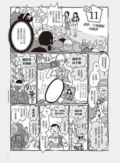 第77頁圖
