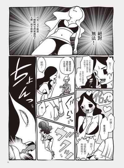 第81頁圖