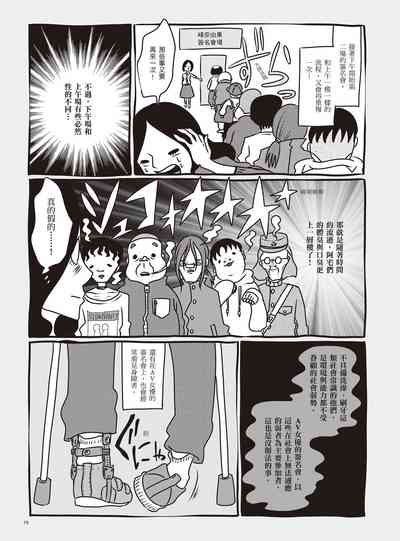 第85頁圖
