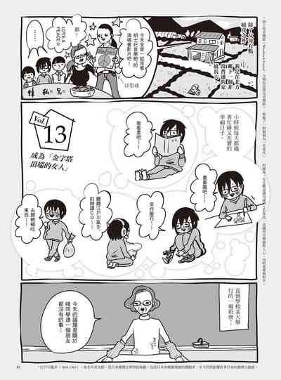 第89頁圖