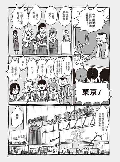 第93頁圖