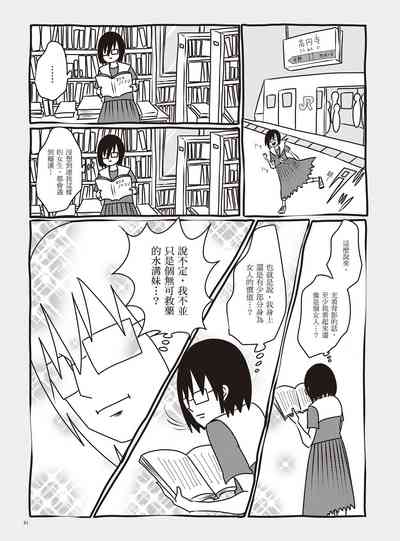 第97頁圖