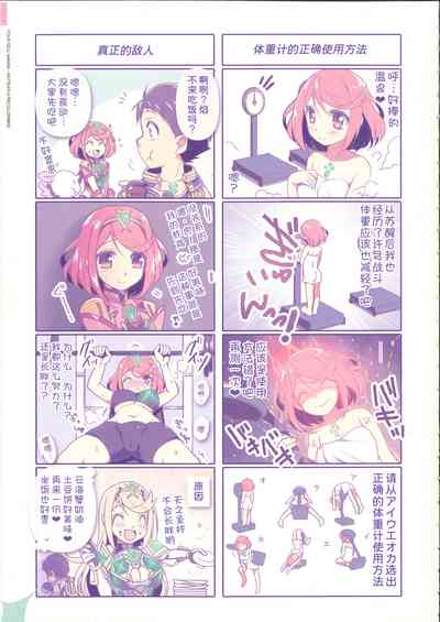 第33页图