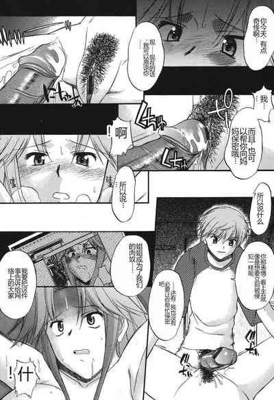 第13頁圖