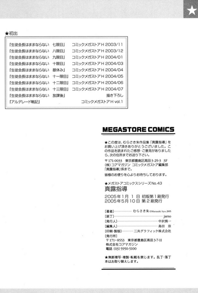 第209頁圖