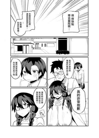 第29頁圖