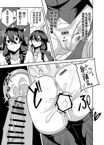 第9頁圖