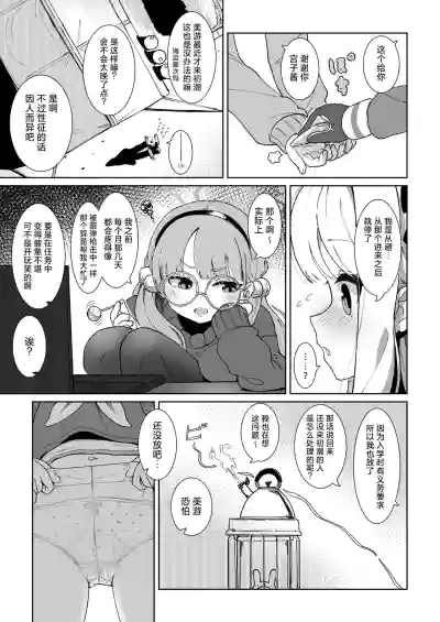 第5頁圖