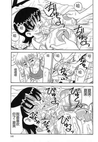 第149頁圖