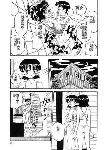 第153頁圖