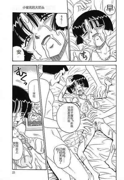 第25頁圖