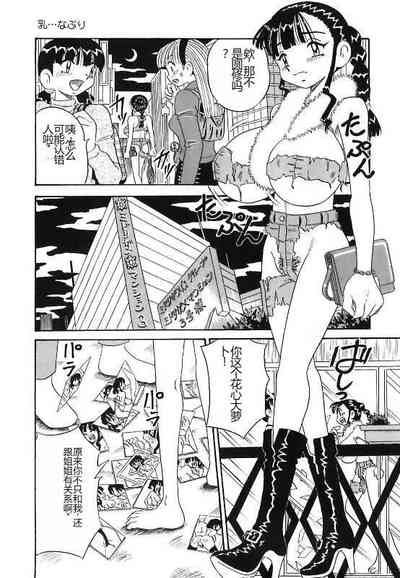 第9頁圖