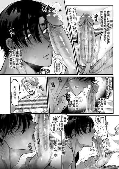 第37頁圖