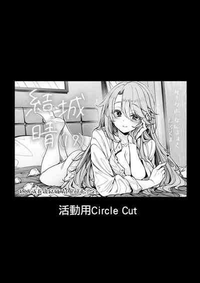 第29頁圖