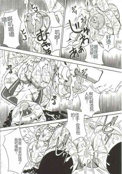 第101页图