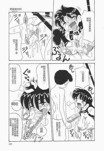 第141页图