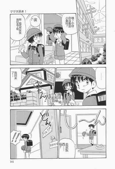 第145页图
