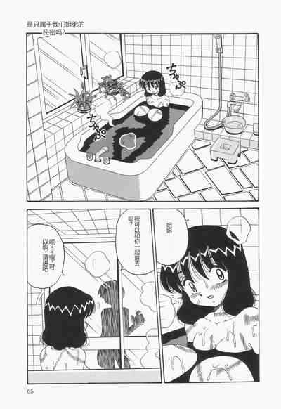 第69页图