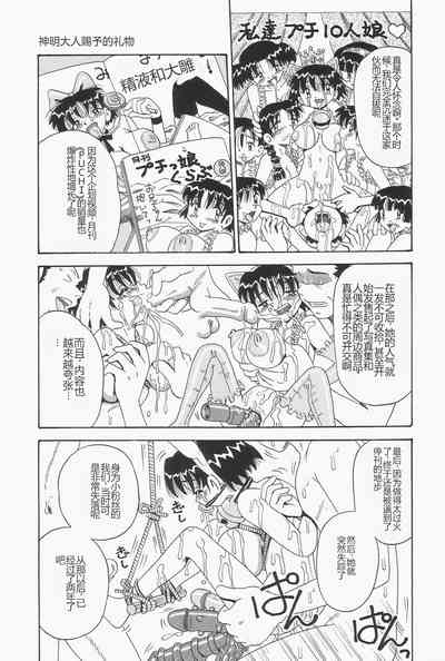 第93页图