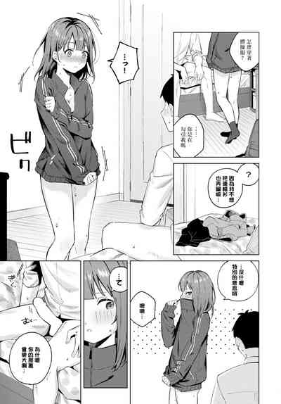 第17页图