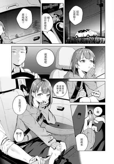 第5页图