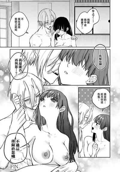 第33頁圖