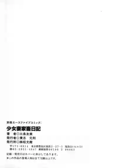 第141頁圖
