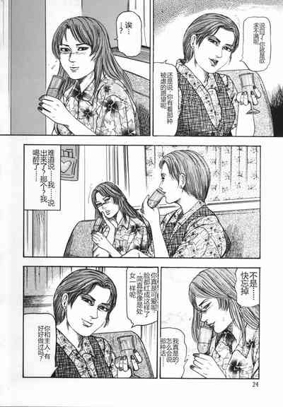 第29頁圖