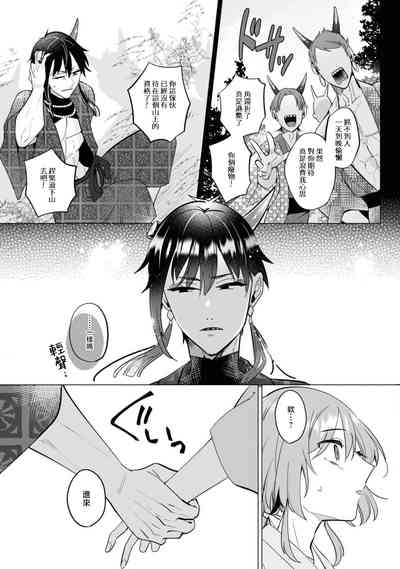 第13页图