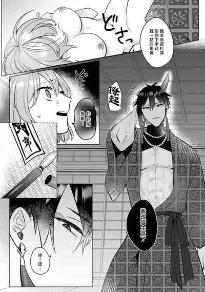 第21页图