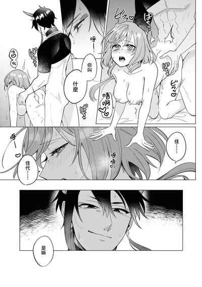 第29页图