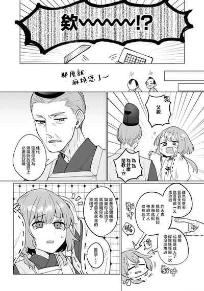 第5页图