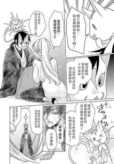 第121页图