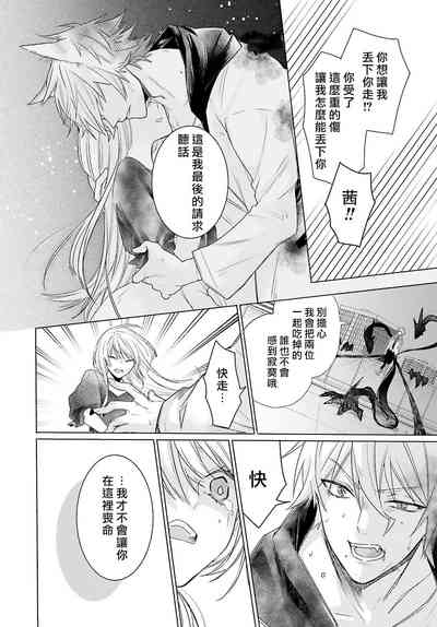 第173页图