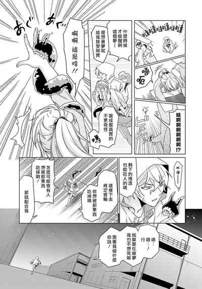 第21页图