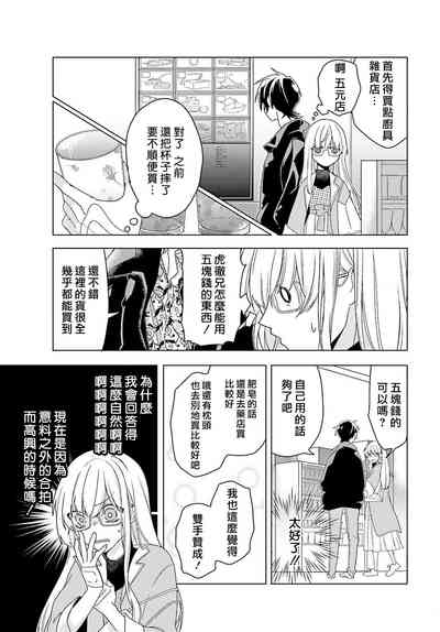 第61页图