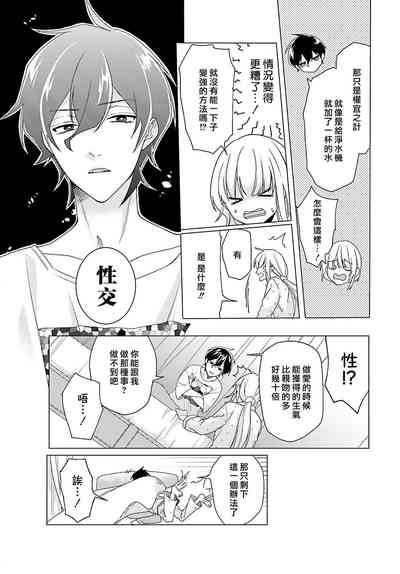 第69页图