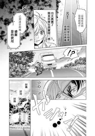 第73页图