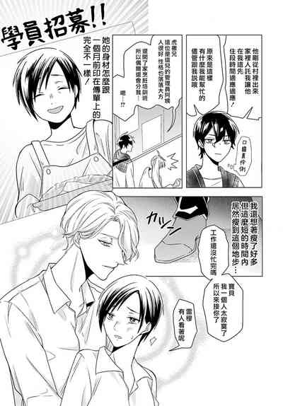 第89页图
