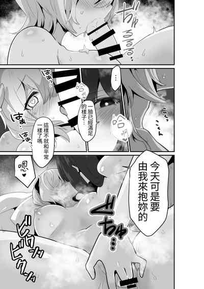 第29页图
