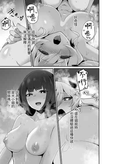 第37页图