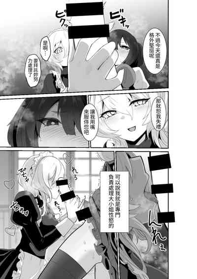 第9页图