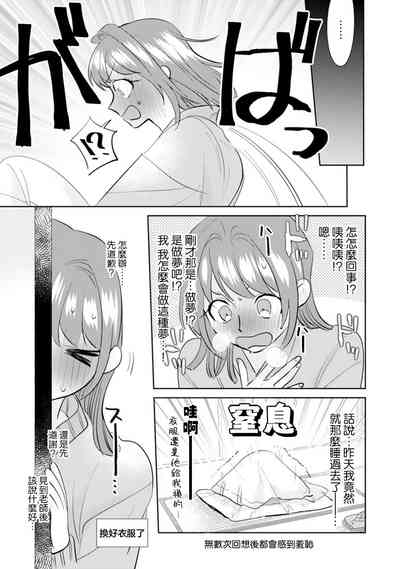第105页图